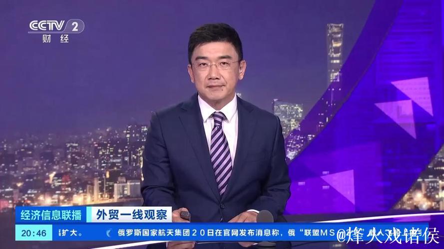 金融纾困稳外贸 银行打出“组合拳”